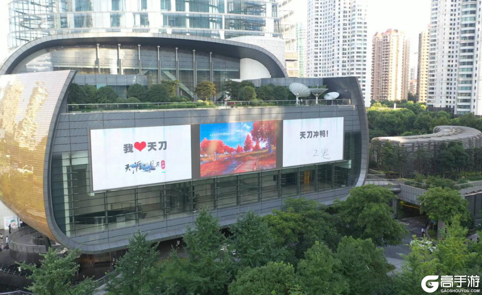 上海中心大屏都挡不住天刀手游的高清画质!