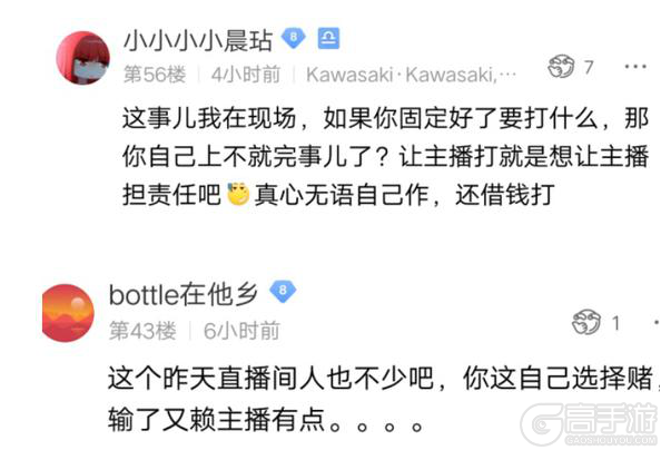 梦幻西游：打书大神雪无风光的背后，曾被大学生观众痛骂太坑