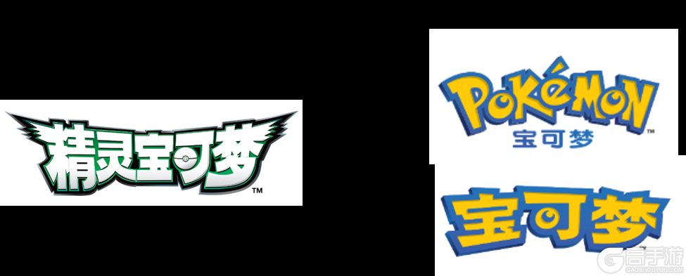 The Pokémon Company变更简体字名称为“宝可梦”