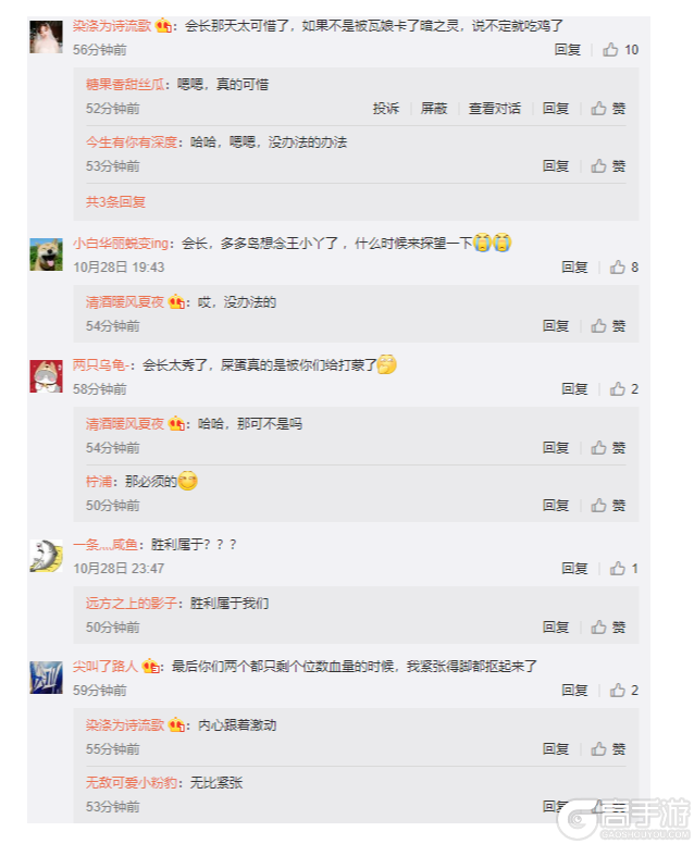 王建国自创自走棋“欧皇吃鸡套” 安德罗妮微博群嘲多多策略党