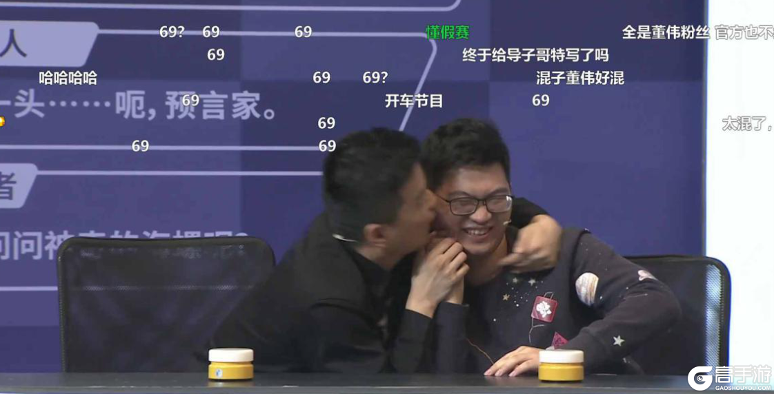 王建国自创自走棋“欧皇吃鸡套” 安德罗妮微博群嘲多多策略党