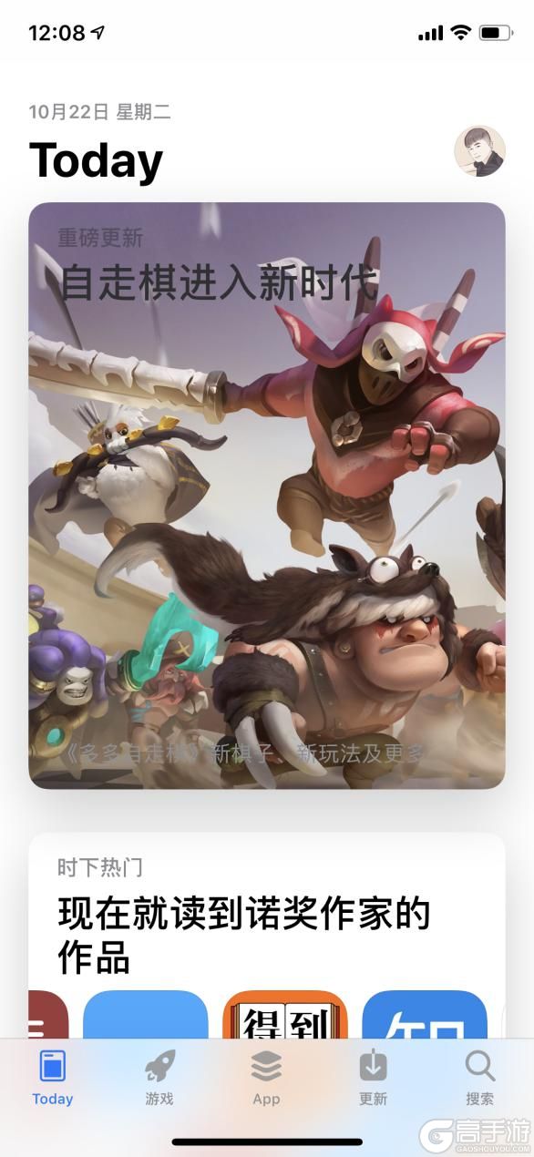 腾讯代理《多多自走棋》今日公测，诚意满满，玩家忍不住点赞!