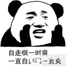 携手腾讯同整一盘棋，《多多自走棋》公测开启全新对局