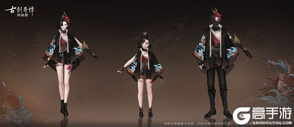快来《古剑奇谭OL》看看思维枯竭的小龙人如何获得灵感！