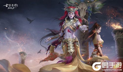 《古剑奇谭网络版》研发手札登场！乌诏葬歌幕后制作大揭秘！