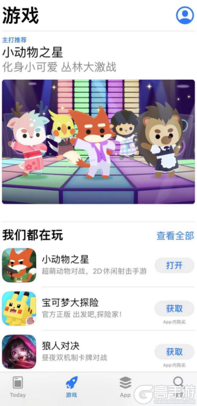 微信截图_20210517205925