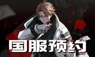 steam超好评《永恒轮回》国服预约在即！