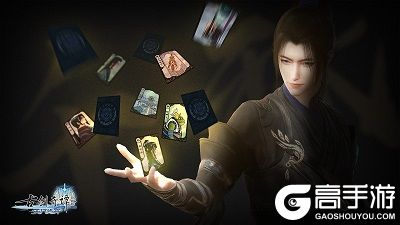 PVX玩法更新！《古剑奇谭网络版》暑期资料片欢乐加倍！
