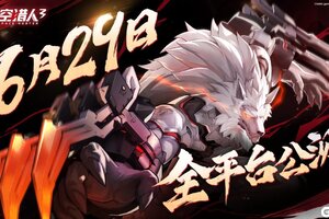 无限刷怪轻松割草《时空猎人3》援护技能及组队技巧揭秘