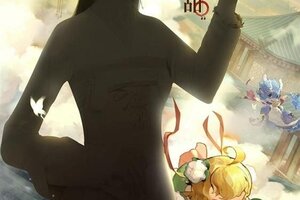 《长安幻想》官宣宋轶重磅加盟!12月27日一起探秘妖灵不夜城