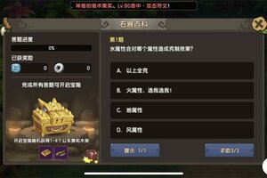 《新石器时代》速刷日常攻略，每日活动玩法推荐大盘点！