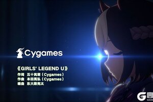 携着炽热的心愿飞驰！《闪耀！优俊少女》今日官宣 定档8月30日公测