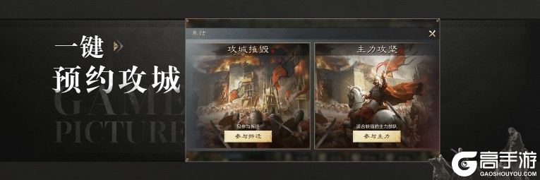 《三国：谋定天下》品鉴会圆满落幕 公测定档掀起SLG手游新热潮