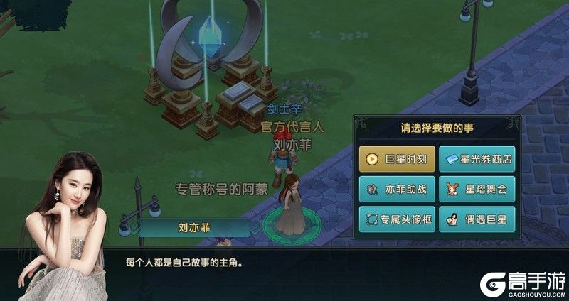 《魔力宝贝：复兴》6月19日公测开启