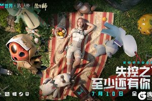 是时候见识一下【先天打工圣体】的实力了|《七日世界》异常物玩法大披露！