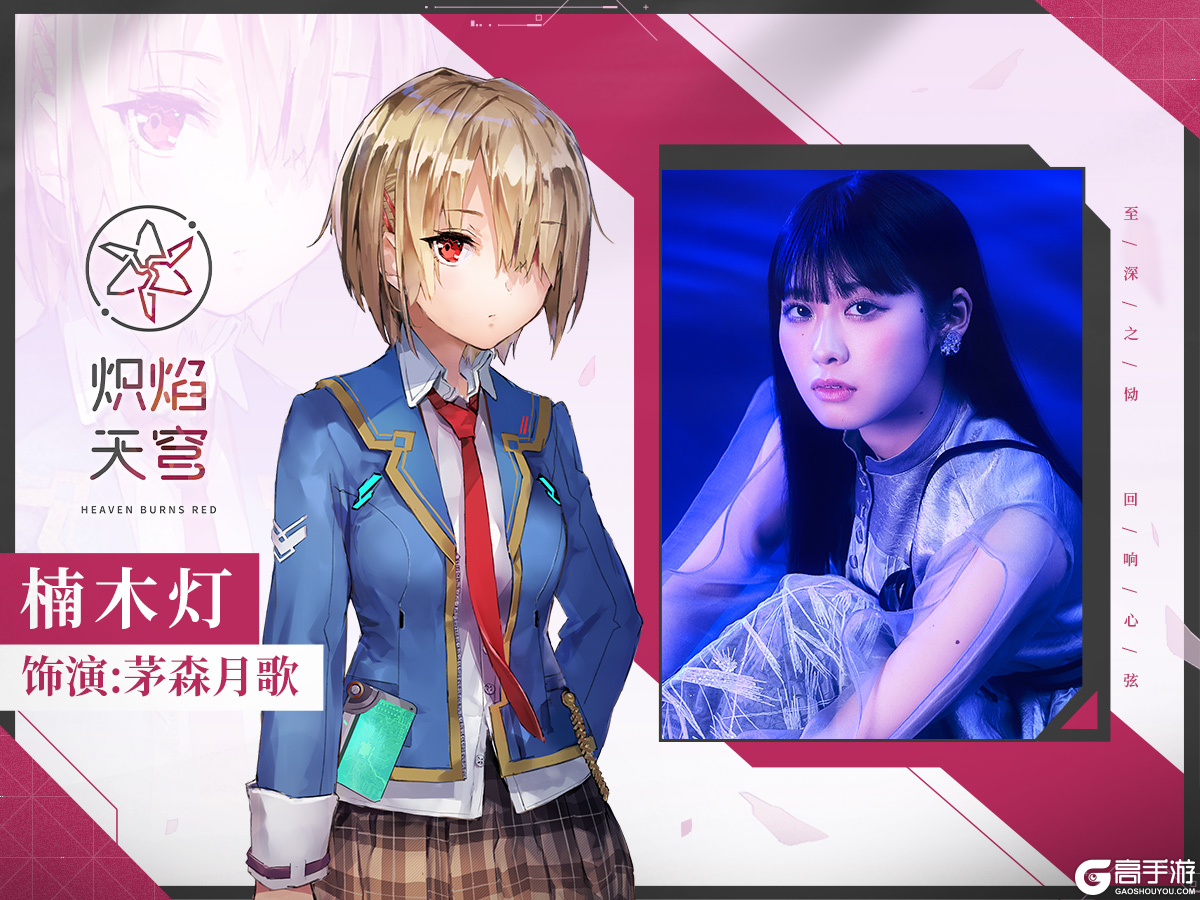 图片2-声优祝福.png
