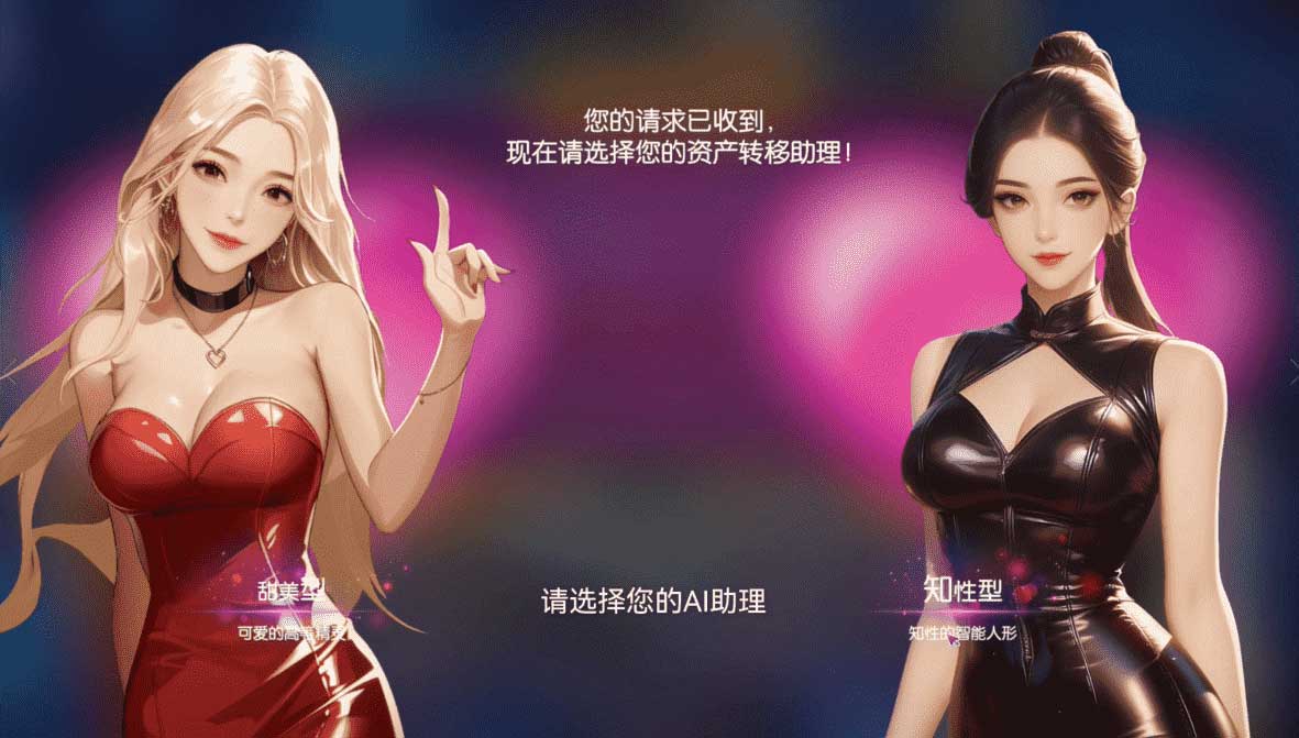 美女版《我独自升级》？《失业了，我获得了亿万游戏财产！》现已上线steam