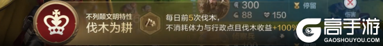 「世界启元」S2前瞻，文明特色全升级，6个新英雄+新总督玩法，能用东风导弹攻城！