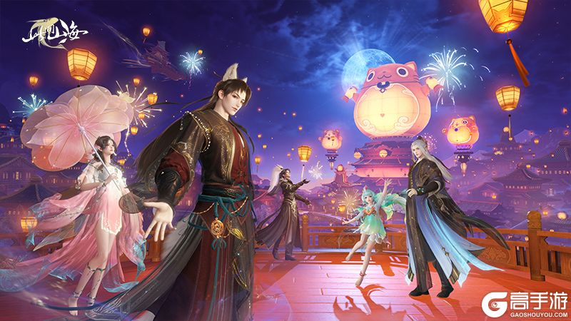 《此间山海》二测今日开服！沉浸式东方幻想世界如何引爆玩家圈？
