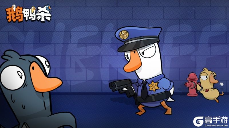 《鹅鸭杀》手游“鸭力”首测正式开启，版号落地引爆推理狂欢！