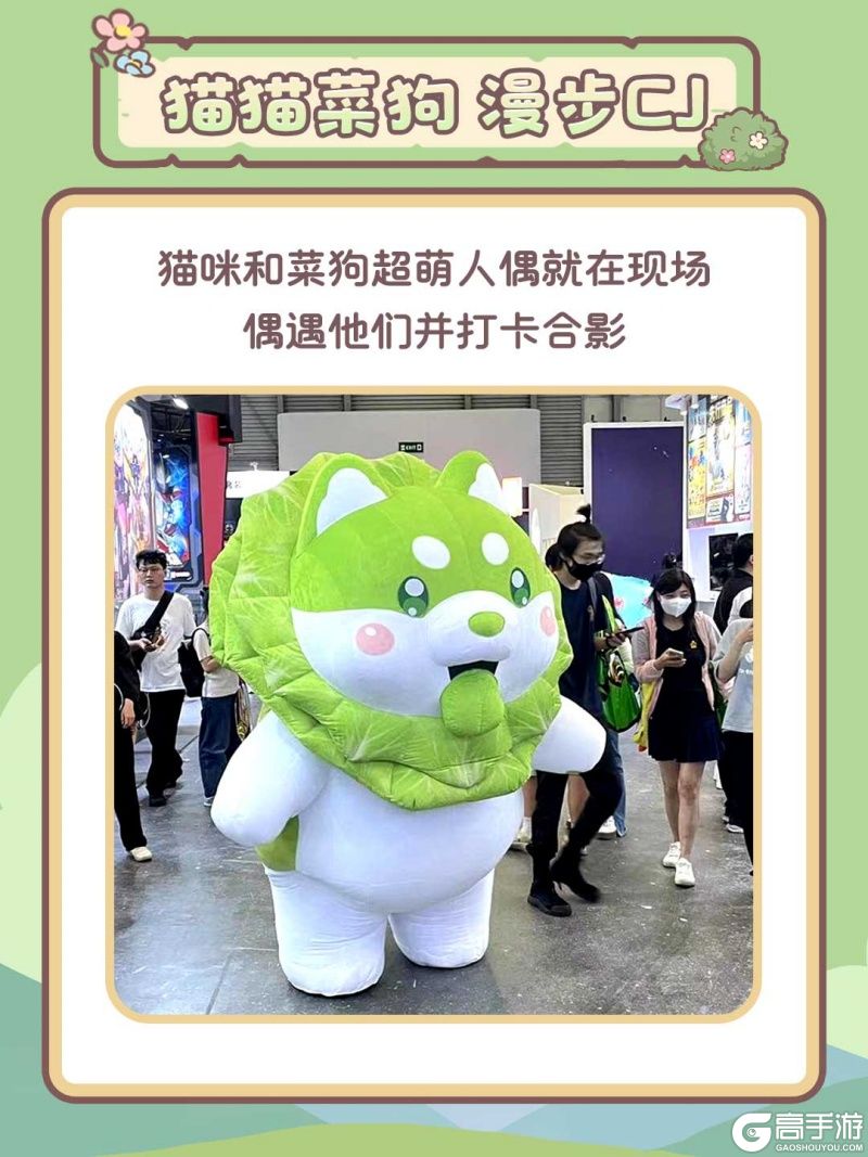 推理与治愈的盛宴！金山世游2025ChinaJoy展台速览