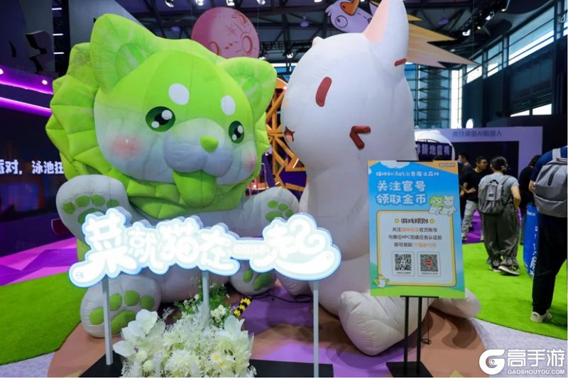 《猫咪和汤2》国服预约开启！ChinaJoy现场沉浸体验魔法美食世界