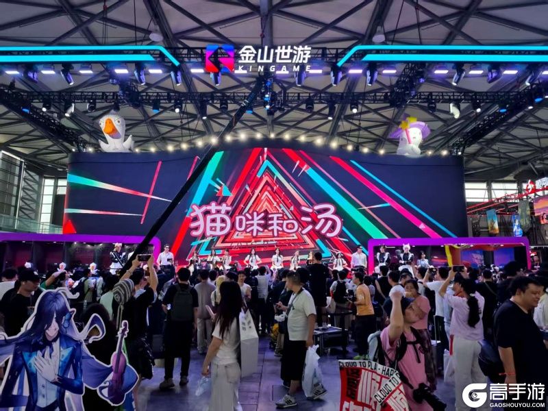 鹅鸭杀电竞主播擂台赛上演 金山世游展台持续引爆热度