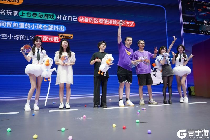 鹅鸭杀电竞主播擂台赛上演 金山世游展台持续引爆热度