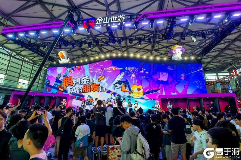 金山世游燃爆ChinaJoy 《鹅鸭杀》手游斩获多个年度最受期待奖