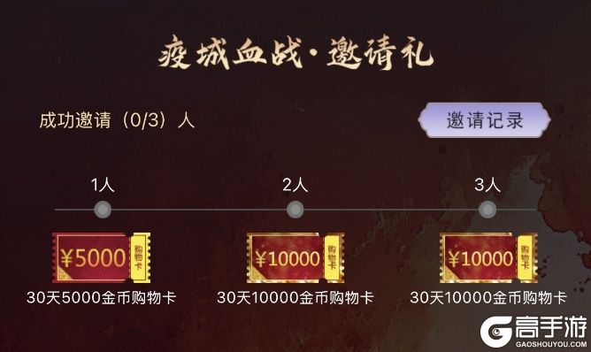 《反恐行动》9月24日国庆版本预约开启，送毒刀，撒800卷轴！