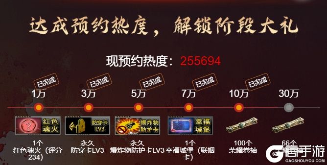 《反恐行动》9月24日国庆版本预约开启，送毒刀，撒800卷轴！
