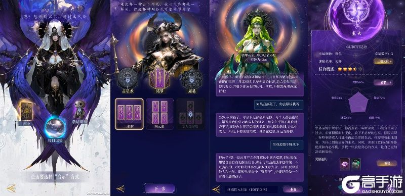AI赋能自由交互，暗黑华丽风手游《不朽箴言》9月12日全平台公测