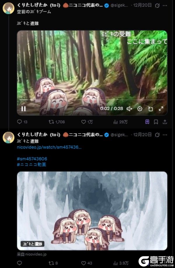 《嘟嘟脸恶作剧》大脸屠版日本二次元精神故乡