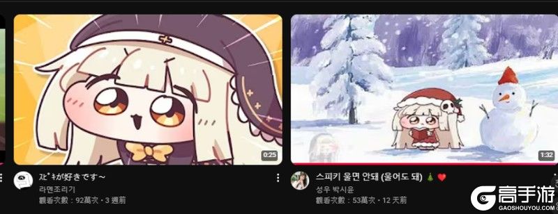 《嘟嘟脸恶作剧》大脸屠版日本二次元精神故乡