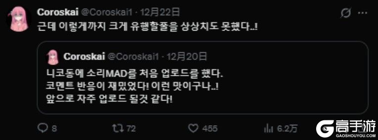 《嘟嘟脸恶作剧》大脸屠版日本二次元精神故乡