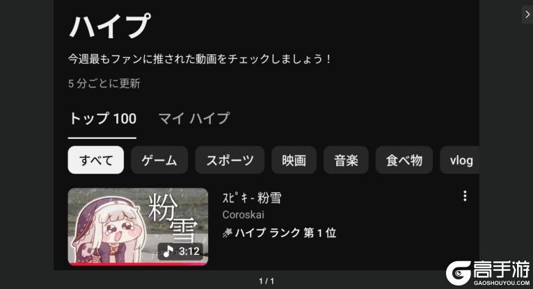 《嘟嘟脸恶作剧》大脸屠版日本二次元精神故乡