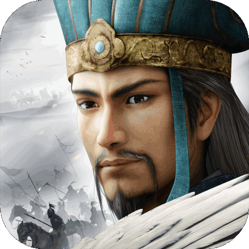 三国志·战略版