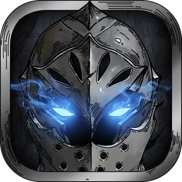 不朽之旅：重生