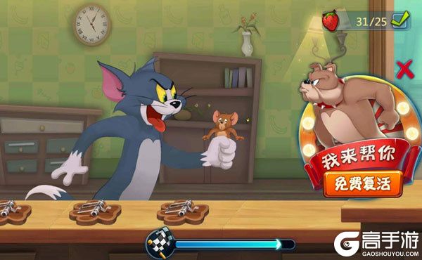猫和老鼠手游游戏下载