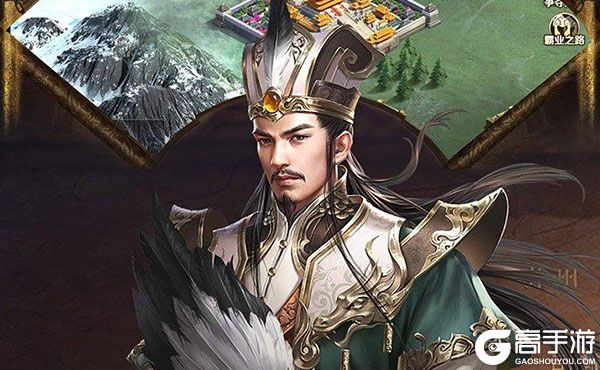 真武三国手机版