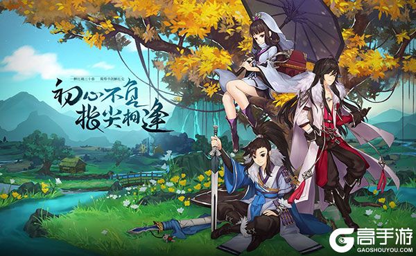 原创剑网3指尖江湖下载新版本来了 官方版剑网3指尖江湖下载游戏注意事项剑网3指尖江湖下载新版本