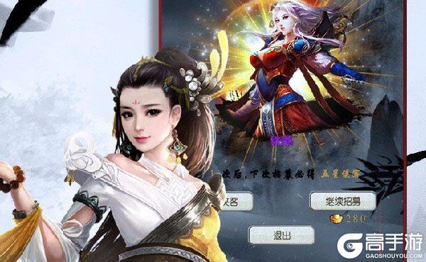 御剑宗师果盘版