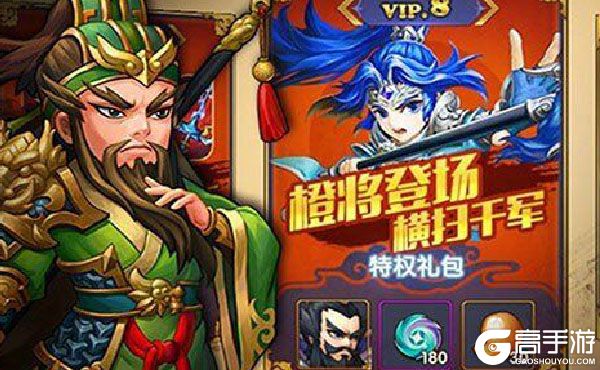 大兵小将（青梅煮酒）最新版