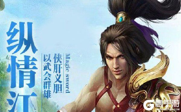 风之谷（仙侠巨作）下载地址分享 最新风之谷（仙侠巨作）官方安装包