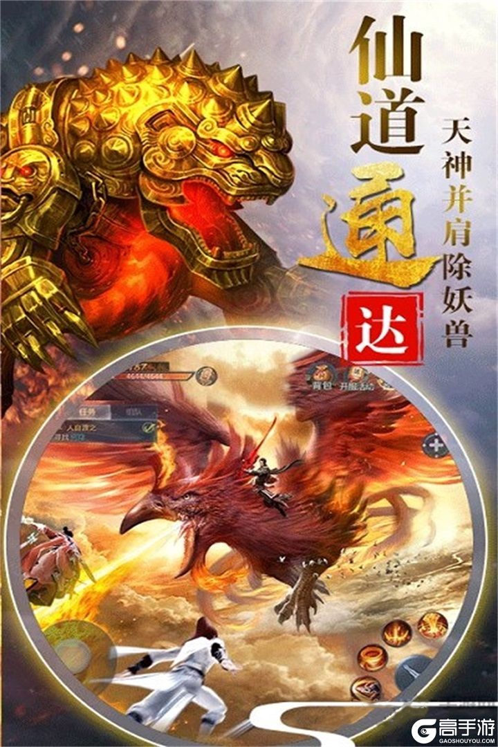 梦幻剑侠官方版