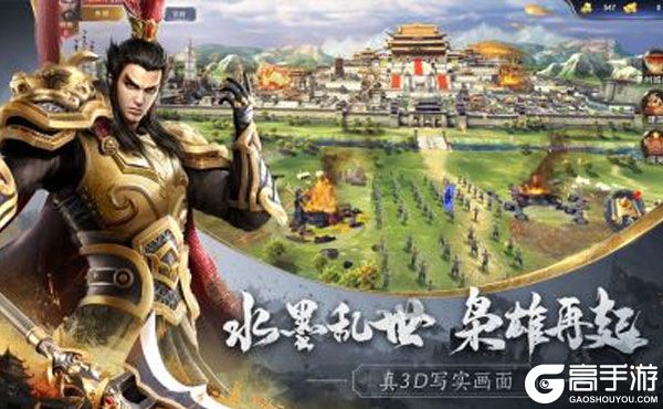 乱世三国下载游戏如何下载 2021最新乱世三国如何下载安装操作攻略