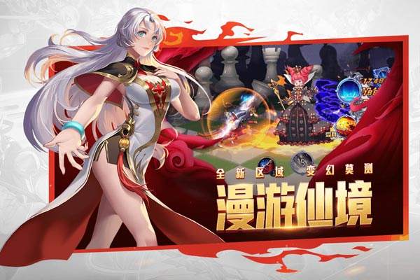 时空猎人下载