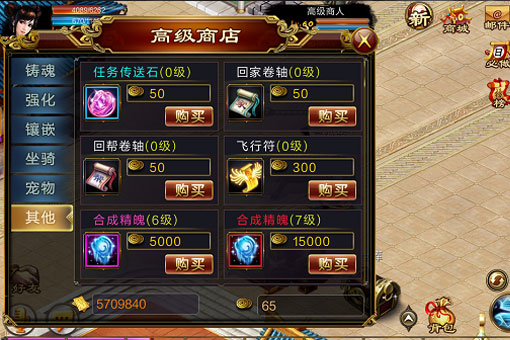 《新征战》官方宣传CG推出 给玩家别具一格的角色扮演体验