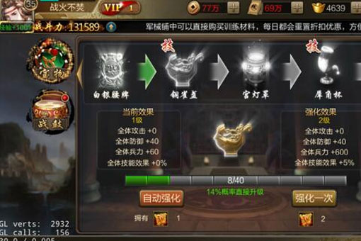 《三国战争》游戏玩法机制介绍：游戏基础机制、玩法科普介绍！