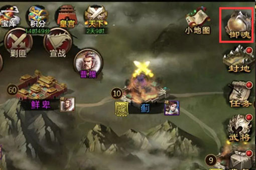 《三国战争》前期阵容推荐：「破军」星象的阵容搭配攻略！